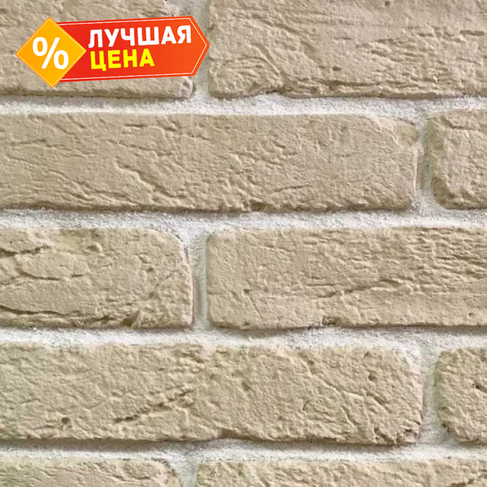 Декоративный кирпич БАЛТФАСАД Петровский цвет 0496