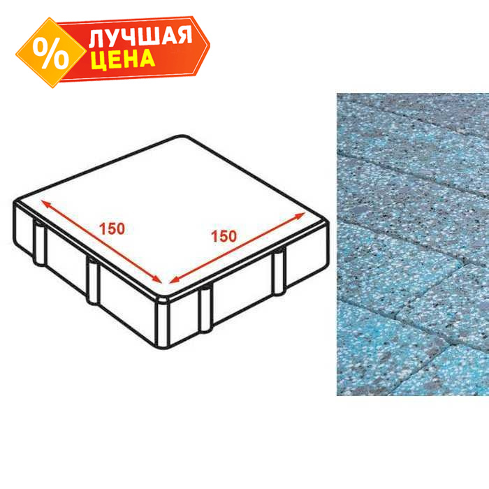 Плита тротуарная Готика Granite FINERRO, квадрат, Азул Баxия 150x150x80 мм